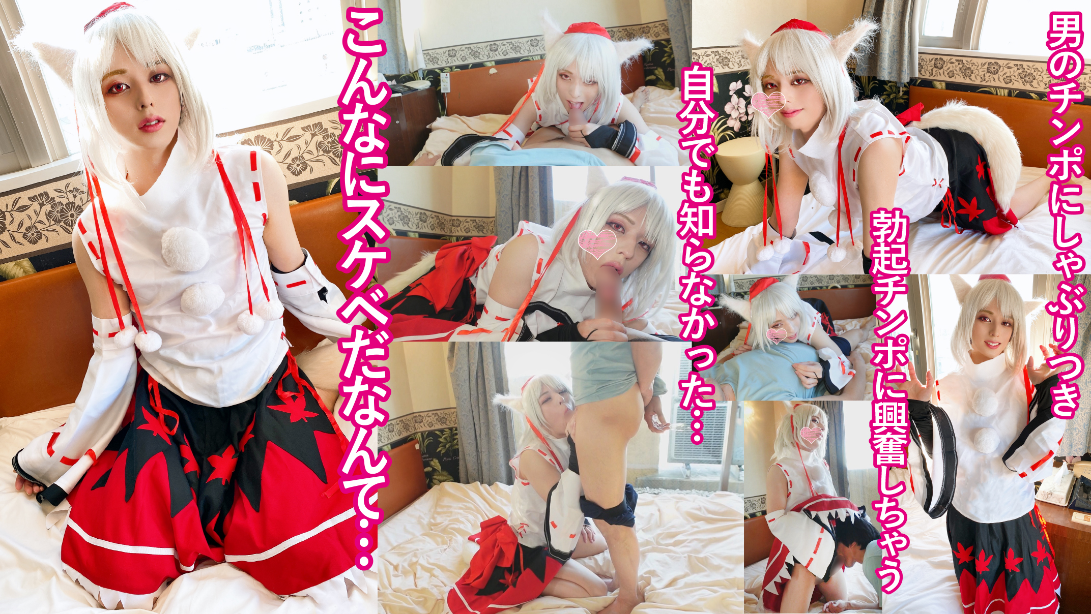 FC2-PPV-4483809 《ついに解禁》***szzoqnopy 初登場！！コスプレイヤー女装子がアナルSEX解禁！！初登場でここまでやっちゃう！？　〈女装子〉〈オトコのコ〉高画質特典あり！！ Sample 3