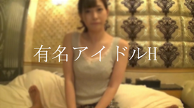 FC2-PPV-4481635 【先行購入者限定】**psojpnqp*x 国民的人気アイドルの人気メンバーに本動画で2発の生中だし。※本日限定販売