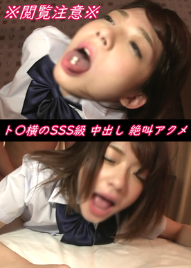 FC2-PPV-4491044 ト〇横のSSS級。***oypszjx*n 色白スレンダー巨乳の美人。中出し。イイの使って絶叫アクメで善がる淫乱。※即削除