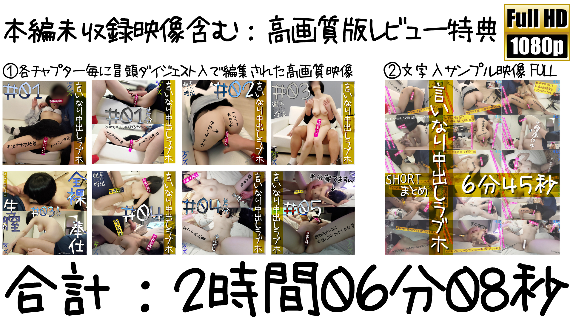 FC2-PPV-4492238 【隠れ巨乳の地味系社員】**psojpnqz*n 休日にイヤイヤ呼び出されたホテルで、夜→寝起きの朝、一泊中出し2発。オナホ社員の週末※特典動画有（素人・個人撮影・ハメ撮り） Sample 10