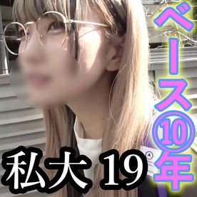 FC2-PPV-4492909 【初撮影/う ぶ】**psojpnqoyx 都内私大19歳、ベース歴10年バンド女 シ。パンクと真逆の純情っコ調 教映像出します。