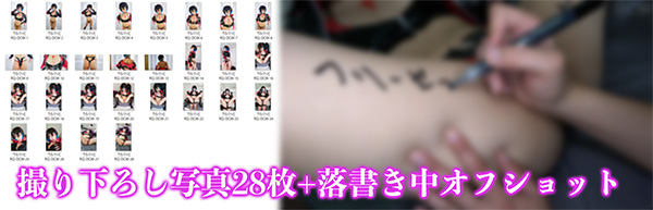 FC2-PPV-4497494 笑顔×ぱいぱん×痴女。ドスケベ肉食ビッチレイヤーえりかちゃんがアズ〇ン名物変態RQで「パイパンおま〇こでチ〇コも脳もバカになる」騎乗位SEXで中出しぶっかけいつパコレイヤーVol\.**psojpnxjjx 38 Sample 5