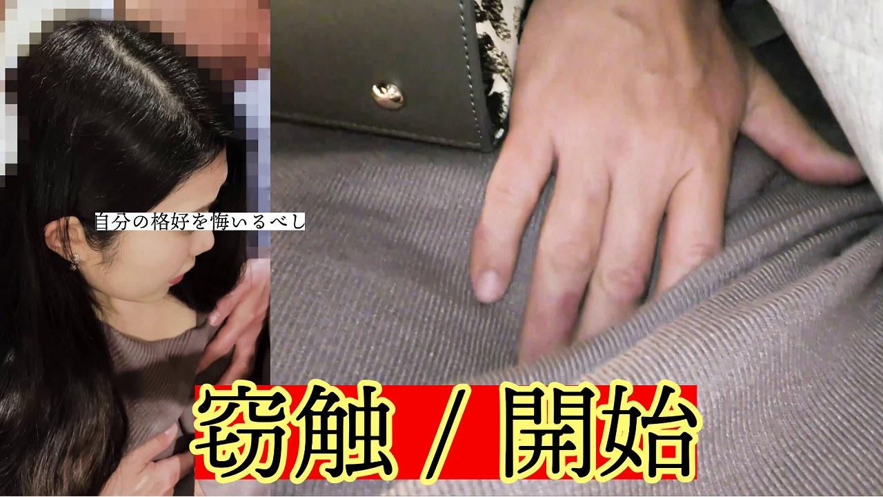 FC2-PPV-4501649 [透過下着OLの正体]***szzoqn*zp 変わり果てたあの別嬪。 Sample 3