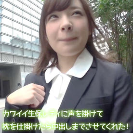 FC2-PPV-4505534 【超絶必見！】**sqpnnyyjj カワイイ生保レディに声を掛けて枕を仕掛けたら中出しまでさせてくれた！
