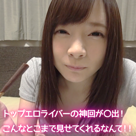 FC2-PPV-4506094 【超レア】***szzoqnopy トップエロライバーの神回が〇出！こんなとこまで見せてくれるなんて！！