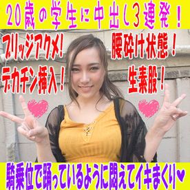 FC2-PPV-4506823 警戒心バリ強のオシャンティ女子の敏感マ〇コに強引にデカチン根元までぶち込むと 震えながらアクメ連発！**sqpnnyjpj 結果…中出し3発もしちゃいましたｗ