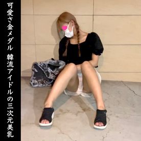 FC2-PPV-4508004 夏のソナタ 韓流アイドル級 金髪三つ編みツインテー**sqpnnjonn ル 可愛さ金メダル 三次元美乳