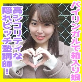 FC2-PPV-4510082 ≪再販なし≫　インテリＥカップ**に煙が出そうなくらい突きっぱしたら発狂アクメ連発！**sxssoso*s