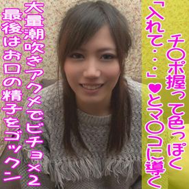 FC2-PPV-4512991 スタイル抜群！**nooyzjxoz 癒し系OL　電マとクンニで大量潮吹き！ デカチン貪りアクメ連発！最後はお口に大量射精！