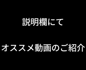 FC2-PPV-4513264 素人ハメ撮り、**sqpnnjyoy 蹂/躙特化。瞼に残光、　説明文にておススメ商品の掲載あり。在庫数僅か。期間限定の商品多数あります。