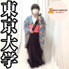 FC2-PPV-4515767 【個人撮影】**sqpnnjojs 大学卒業してすぐ！FC2史上最高学歴の女の子に中出し！！テンション高いショートカットちゃんです。【特典付き】