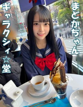 FC2-PPV-4516672 【アフスク☆セックス】**pyz*qxqnjj 彼氏がいるのにSEX出来る男を探しまくっているもえかちゃん1☆歳！ 毎日連絡を取り合っているラブラブカップルの彼氏の知らないところでNTR中出しSEX！！