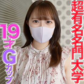 FC2-PPV-4528295 独占販売『復活』再販、１９才、超名門有名大学、癒し系美人！**zppsnsnsqo ！完全顔出し、『まる見えトラック』に、あの超名門有名大学の学生が餌食に、電動ピストンバイブ、中