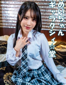 FC2-PPV-4528317 【ほーかご☆セックス】**zppsnsnyqx 身長145㎝の超～ミニ系ガール！！小さな体を目一杯使う刺激的なSEX興奮して大量中出し！！