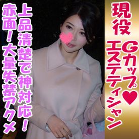 FC2-PPV-4528472 Ｇカップ**エステティシャン激シコボディ！**zppsnsnsyj 上品清楚でナンパされても神対応！終始ビン立乳首でほぼほぼ自分で腰振ってイキっぱ