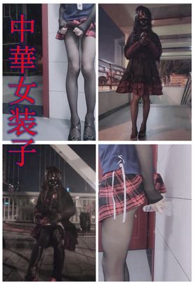 FC2-PPV-4530839 女装の素人自撮り動画0***oypszjxnj 015