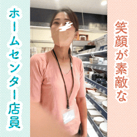 FC2-PPV-4534410 【店員個撮㉗】**zppsnsnsxp 美人店員さん2名の胸ちら乳首!!