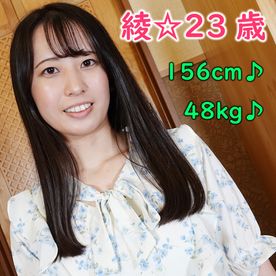 FC2-PPV-4538258 独占販売≪レビュー特典はフルHD高画質版♪≫あや・23歳・157cm・48kg☆笑顔がキュートな健康的美女との中出しSEX♪彼氏いない歴3**pnsx*yxxjo 年のウ〇バー配達員♪