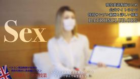 FC2-PPV-4550514 ベテラン英語教師「公開セックス授業編」＊限定数先行販**pnsx*yxnxx 売