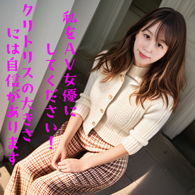 FC2-PPV-4558075 (無修正\)**zppsnsnsos 私を女優にしてください 底なしの性欲を持つ素人7