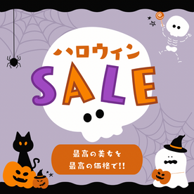 FC2-PPV-4560897 【シン・美女革命】**psojpnqnzn 【10/31まで】最高の美女たちと一緒にハロウィンを楽しもう！！最高3150の価格にてお届けします！！