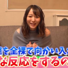 FC2-PPV-4566547 幼馴染を裸で出**sqpnnj*p* 迎えるとどうなるのか　友情検証エロドッキリ
