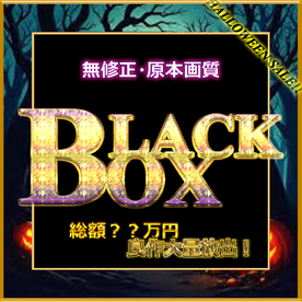 FC2-PPV-4567267 清楚系・美人素人 　生ハメ総集編 コンプリートBOX2！***xxjyz***p