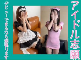 FC2-PPV-4568654 【アイドル志望】***oypsnzzso 「はるか」「なぎさ」2名分完全版セット