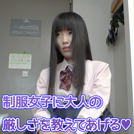 FC2-PPV-4569495 制服**に大人の厳しさ**zp**osozqp を教えてあげる♥