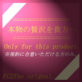 FC2-PPV-4571439 87%OFF!大手アイドル事務所所属の大人気アイドルが出演の秘蔵映像。***xxjyz*nxq ※お試し価格アンコール販売。