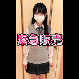 FC2-PPV-4573396 50%OFF!【18才×未経験】**pjqop*pjxq このような場に出るような子ではない本物の清楚系制服生を緊急販売