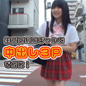 FC2-PPV-4583528 【鬼畜わからせ】**sqpnnj*o* 平成の生意気を3P中出しで成敗！社会の厳しさをそのバカマ●コに叩き込んでやる！２