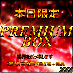 FC2-PPV-4583547 【本日限定】**sqpnnj**s 清楚系・素人美人達　生ハメ プレミアムBOX　特典◎