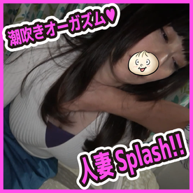 FC2-PPV-4588336 【数量限定!!】**szsxospyz 潮吹きオーガズム!!人妻マ○コスプラッシュ!!Splash!!［２］