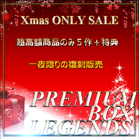 FC2-PPV-4594068 【本日限定】**syxoqspyj イマドキ令和美女ずくし！素人個撮生ハメ５連発 PREMIUM BOX LEGENDS　特典有