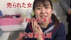 FC2-PPV-4595180 女　行列の出**zysxjpo*q 来るやり部屋生活part2