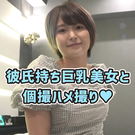 FC2-PPV-4618318 【素人個撮♥】**pxoxxjysq* 彼氏持ちのFカップのめちゃカワ美女と個撮ハメ撮り♥