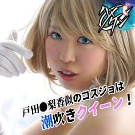 FC2-PPV-4641424 60%OFF!【※期間限定※FC2限定販売！】**ppy*snjozj デレ○スコスジョに大量に潮を****られたお返しに*宮が満タンになるまで孕み汁を大量注入！