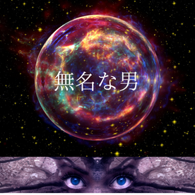 FC2-PPV-4641842 【無名な男】**pxjsoox*po あの元恋人との完全プライベート映像第４作！完全未公開作品/特別仕様豪華特典付/早期終了