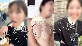 FC2-PPV-4649375 【女友達とセックスしたい僕】**xpzjqzznp 食べ歩き中にエロいお願いたくさんしてみた結果→中出し(#349)