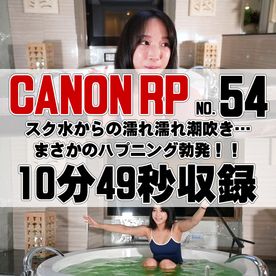 FC2-PPV-4653373 【54番CANON編】**sqpnnj**q からの濡れ濡れ潮吹き…「！？」まさかのハプニング勃発！