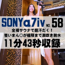 FC2-PPV-4653422 【58番SONY編】**pj*qzonppy 全裸サウナで超汗だく！整いまん◯が極限まで潮吹き脱水