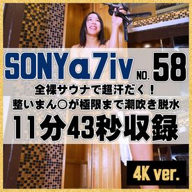 FC2-PPV-4653423 ［4K］【58番SONY編】**sqpnnyjqz 全裸サウナで超汗だく！整いまん◯が極限まで潮吹き脱水