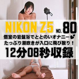 FC2-PPV-4655668 【80番NIKON編】**zns*zzo*n* 個撮の岩盤浴でととのいオナニー♡たっぷり潮吹きが入口に飛び散り！【オナニー企画】