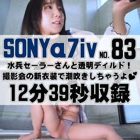 FC2-PPV-4655692 【83番SONY編】**zppsnsnjoj 水兵セーラーさんと透明ディルド！撮影会の新衣装で潮吹きしちゃうよ♡【オナニー企画】