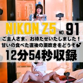 FC2-PPV-4664870 【91番NIKON編】**zppsnsnyop ご主人さま、お待たせいたしました！甘いの食べた直後の潮吹きをどうぞ♡【オナニー企画】
