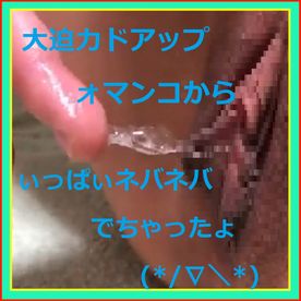 FC2-PPV-4670188 【数量限定】電動玩具でぉマンコ刺激したょv(｡･ω･｡)ぉマンコからぉ汁ぃっぱぃ出ちゃった(〃ﾉωﾉ)