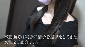 FC2-PPV-4670641 精*提供を継続している女性と、過去に精*提供を行った女性のご紹介です。