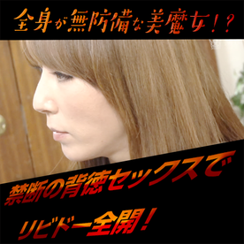 FC2-PPV-4670684 誰にも言えないあの日の出来事 すぎた美熟女たち【その5】