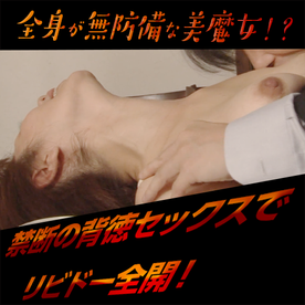 FC2-PPV-4670687 誰にも言えないあの日の出来事 無防備すぎた美熟女たち【その8】